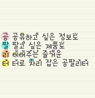 0.8L 마케팅팀 - — 5점을 준 리뷰어가 2021년 5월 올린 사용 사진