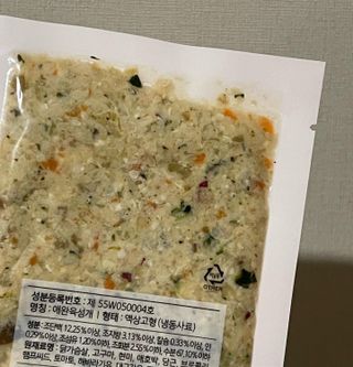 씽크라이크펫 강아지 화식 (50g 소/닭/오리/양 1팩씩 4팩) — 5점을 준 리뷰어가 2023년 1월 올린 사용 사진