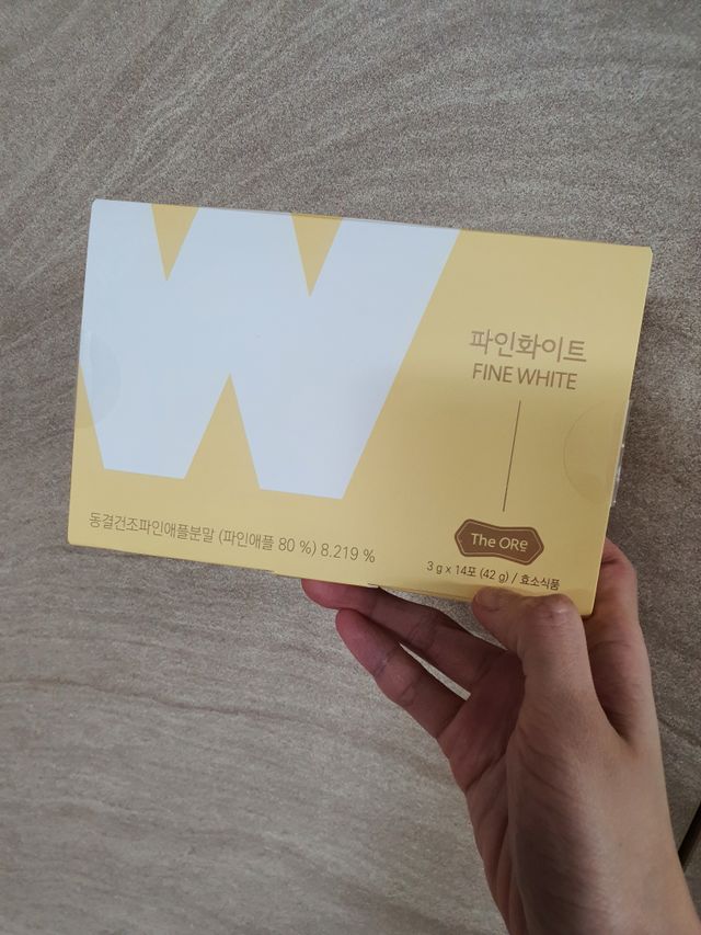 파인화이트 리뷰 사진