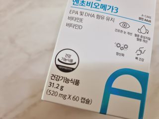 메디포스트 모비타 아쿠아셀 엔초비오메가3 60캡슐 — 5점을 준 리뷰어가 2023년 1월 올린 사용 사진