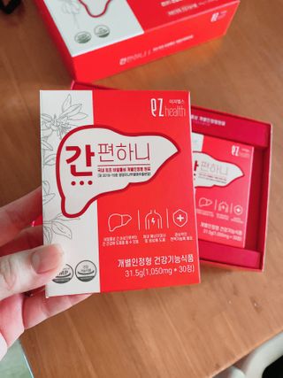 이지헬스 간편하니 [1개월 분  60정] — 5점을 준 리뷰어가 2021년 2월 올린 사용 사진