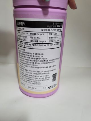 [푸름웰니스] 프로틴 다이어트 단백질 쉐이크 (750g) — 4점을 준 리뷰어가 2022년 4월 올린 사용 사진