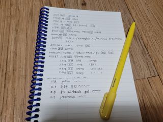 리훈 언제든지 필요한 기본 아이템 아무노트 4권세트+저점도펜[색상랜덤배송] — 5점을 준 리뷰어가 2021년 3월 올린 사용 사진
