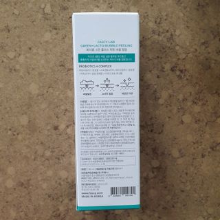 파시랩 그린 플러스 락토 버블 필링 — 4.5점을 준 리뷰어가 2021년 6월 올린 사용 사진