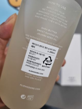 에일리언오더즈 센티드 핸드 앤 바디 워시 290ml (3종 택1) — 5점을 준 리뷰어가 2023년 8월 올린 사용 사진
