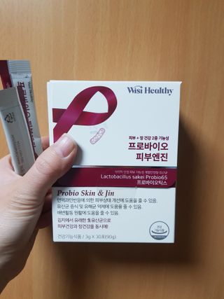 삼진제약 위시헬씨 [삼진제약] 위시헬씨 프로바이오 피부엔진 — 5점을 준 리뷰어가 2021년 1월 올린 사용 사진
