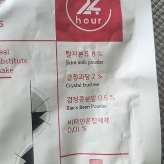클린24시간 공팔밀쉐이크 1세트 (5개) — 5점을 준 리뷰어가 2023년 6월 올린 사용 사진