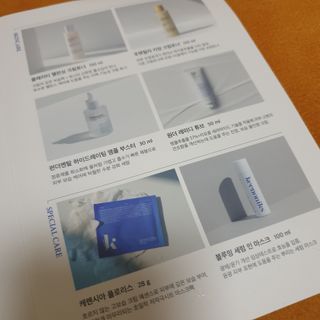 키노닉스 펀더멘탈 앰플 부스터 — 5점을 준 리뷰어가 2021년 9월 올린 사용 사진