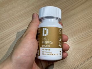 (NEW)다나음 하이포텐시 비타민D3 5000IU(60정/2개월분) — 5점을 준 리뷰어가 2023년 6월 올린 사용 사진