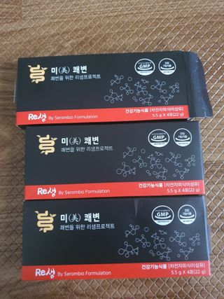 새롬바이오 리생 [미쾌변] 차전자피 식이섬유 건강기능식품 3팩 — 1점을 준 리뷰어가 2021년 6월 올린 사용 사진