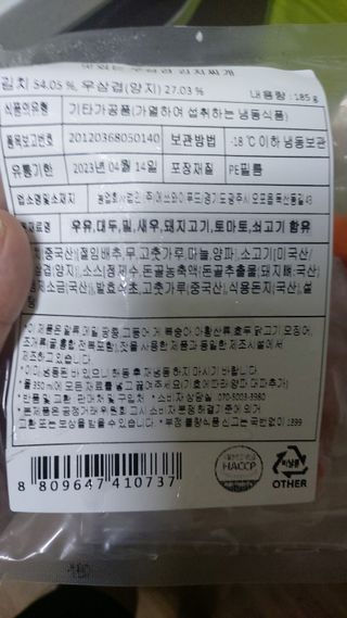달콤쌉쌀쇼콜라님이 올린 리뷰 사진 1
