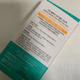 블루베리소다님이 올린 리뷰 사진 3