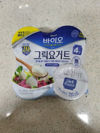 매일바이오 그릭요거트 오리지널 플레인 4개, 로스터리 커피믹스 4개 — 5점을 준 리뷰어가 2021년 12월 올린 사용 사진