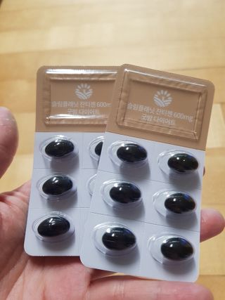 슬림플래닛 잔티젠 600mg 굿밤 다이어트 — 5점을 준 리뷰어가 2021년 1월 올린 사용 사진