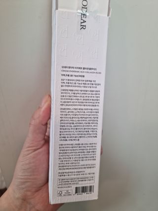 ODEAR ENDERMIC EGF COLLAGEN FLUID 오데어 엔더믹 이지에프 콜라겐 플루이드 — 5점을 준 리뷰어가 2022년 5월 올린 사용 사진