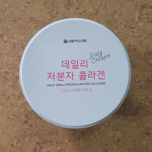 서울약사신협_데일리저분자콜라겐_2.5g x 100포 리뷰 사진