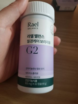 라엘 밸런스 3종 (질 건강 리스펙타 프로바이오틱스, 월경케어 보라지유, 요로건강 크랜베리) 랜덤 증정 1개 — 5점을 준 리뷰어가 2022년 12월 올린 사용 사진