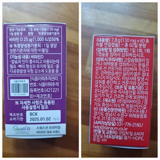 이플님이 올린 리뷰 사진 3
