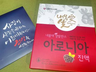 서울약사신협_내몸애생발란스아로니아_70ml x 30포 — 5점을 준 리뷰어가 2021년 7월 올린 사용 사진