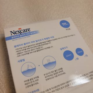 3M 넥스케어 블레미쉬 여드름패치 릴리프 111매(짜기 전 케어) +알코올스왑 증정 — 5점을 준 리뷰어가 2024년 7월 올린 사용 사진