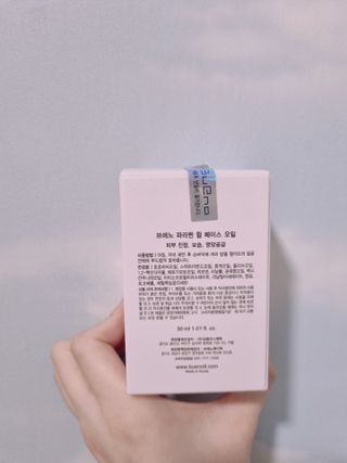 브에노 파리퀸 윌 페이스 오일 — 5점을 준 리뷰어가 2021년 6월 올린 사용 사진