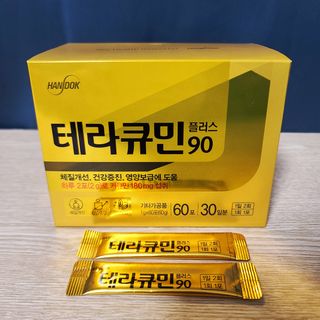 꿀유자님이 올린 리뷰 사진 4