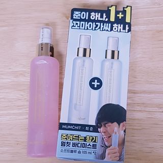 LIVE 멈칫 X 최준 기획팩 + 마젠타레이디향 — 5점을 준 리뷰어가 2021년 7월 올린 사용 사진