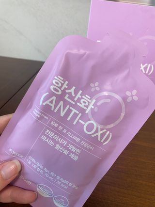 팸닥터 주식회사 항산화(ANTI-OXI) — 4점을 준 리뷰어가 2022년 11월 올린 사용 사진