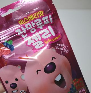 [팔도] 잔망루피젤리 믹스베리맛 42g 8개 — 5점을 준 리뷰어가 2022년 1월 올린 사용 사진