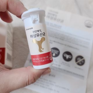 메이준뉴트리 메이준쎌 편안해질 여성유산균 — 5점을 준 리뷰어가 2021년 2월 올린 사용 사진