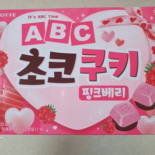 롯데제과 ABC초코쿠키 핑크베리 — 4.5점을 준 리뷰어가 2021년 2월 올린 사용 사진