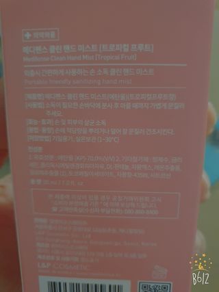 데이지맘님이 올린 리뷰 사진 2