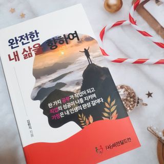미진냥님이 올린 리뷰 사진 1