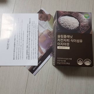 슬림플래닛 차전자피 식이섬유 이지아웃 — 4점을 준 리뷰어가 2021년 3월 올린 사용 사진