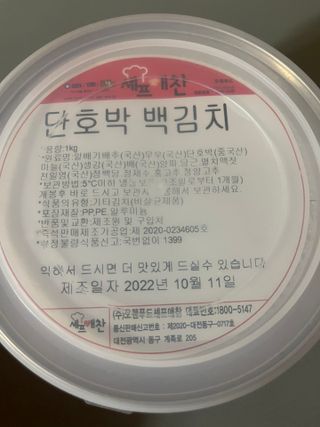 하둥이꼬미님이 올린 리뷰 사진 1
