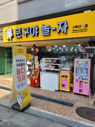 쭈니콩이맘님이 올린 리뷰 사진 1