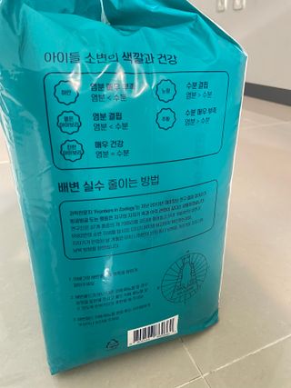 아베크 펫 와이드 프리미엄 대형 애견 강아지 배변 패드 30매 1팩 80g — 5점을 준 리뷰어가 2021년 7월 올린 사용 사진