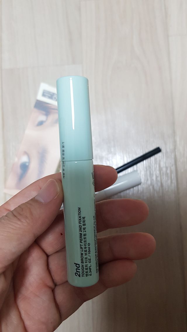 터프 브로우리프트펌 리뷰 사진