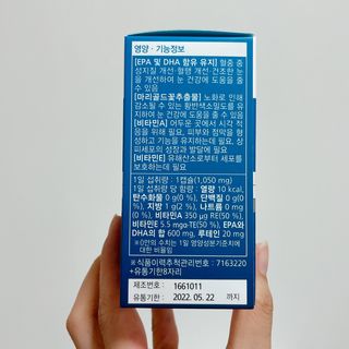 뉴트리션팩토리 비타프렙 오큐슈프림 루테인 오메가3 1050mg — 4점을 준 리뷰어가 2021년 8월 올린 사용 사진