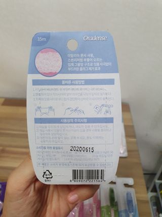 시온천사님이 올린 리뷰 사진 3
