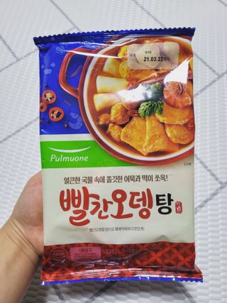 [풀무원] 빨간오뎅 2종 - 빨간오뎅탕/빨간오뎅볶이 세트 — 4점을 준 리뷰어가 2021년 3월 올린 사용 사진