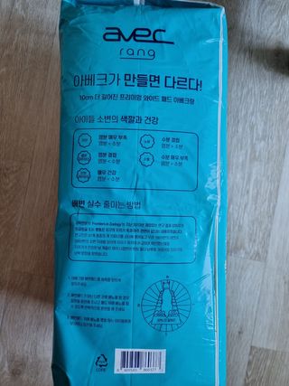 아베크 펫 와이드 프리미엄 중형 애견 강아지 배변 패드 54매 1팩 45g — 4.5점을 준 리뷰어가 2021년 7월 올린 사용 사진