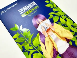 kba8328님이 올린 리뷰 사진 1