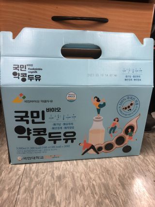국민바이오 약콩두유 — 5점을 준 리뷰어가 2022년 6월 올린 사용 사진