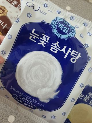 딜라이트 프로젝트  달콤한 눈꽃 간식세트( 눈꽃 솜사탕 / 레몬라임 솜사탕 / 달고나 총 7EA+스마트톡 증정) — 5점을 준 리뷰어가 2022년 5월 올린 사용 사진