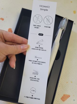 츄잉님이 올린 리뷰 사진 4