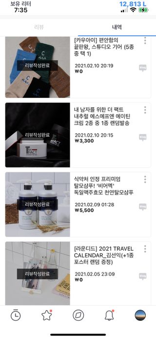 0.8L 마케팅팀 - — 5점을 준 리뷰어가 2021년 5월 올린 사용 사진