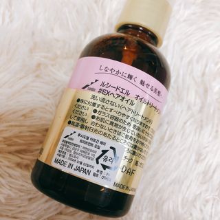 [루시도엘] 썸머 헤어 케어는 핑크 오일로 시작 — 5점을 준 리뷰어가 2021년 5월 올린 사용 사진