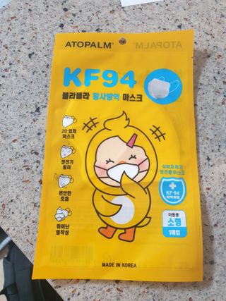 아토팜 블라블라 황사방역 마스크 KF94 — 5점을 준 리뷰어가 2021년 9월 올린 사용 사진