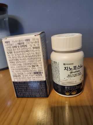 프리마인 홍삼의 강력한 에너지, 이제는 흡수율을 높인 최첨단 캡슐로 간편하게 초고속 충전하세요. — 5점을 준 리뷰어가 2022년 10월 올린 사용 사진